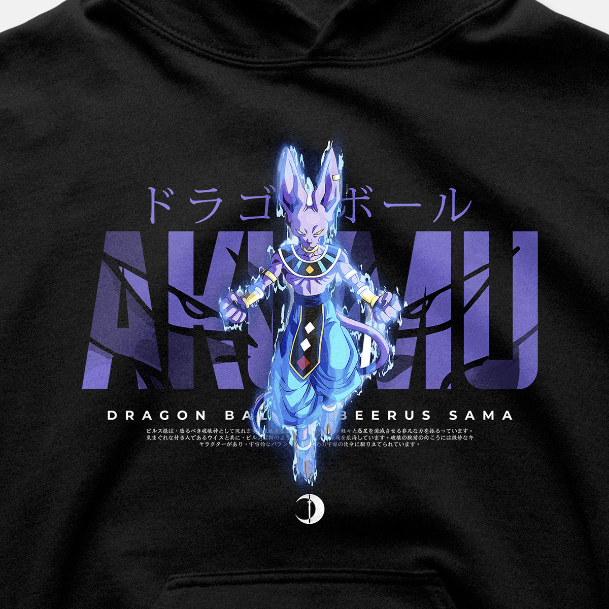 Dragon Ball 'Beerus Sama' Hoodie