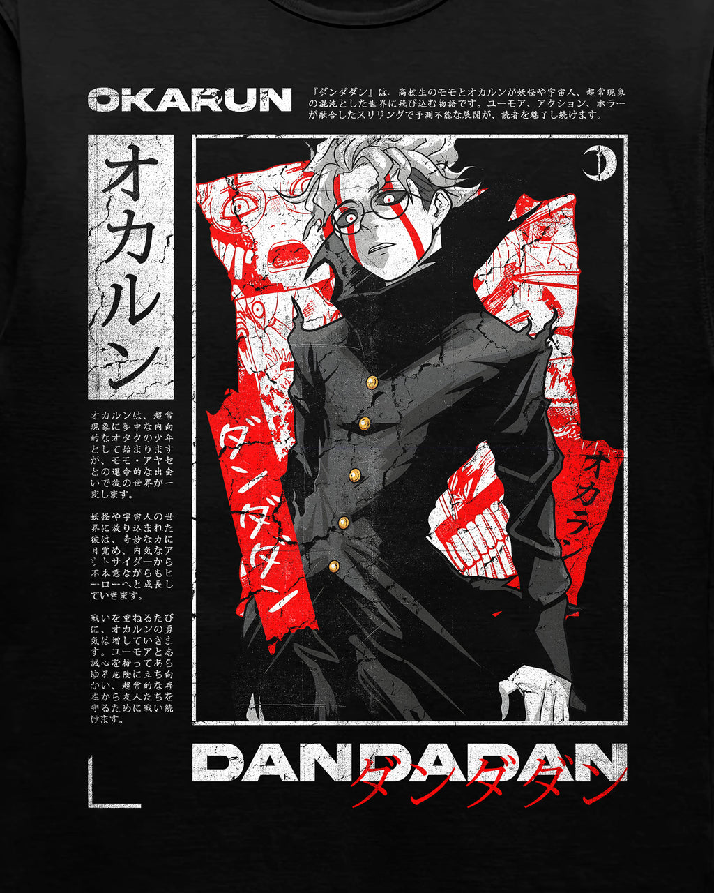 Dandadan 'Okarun' Staple T-Shirt