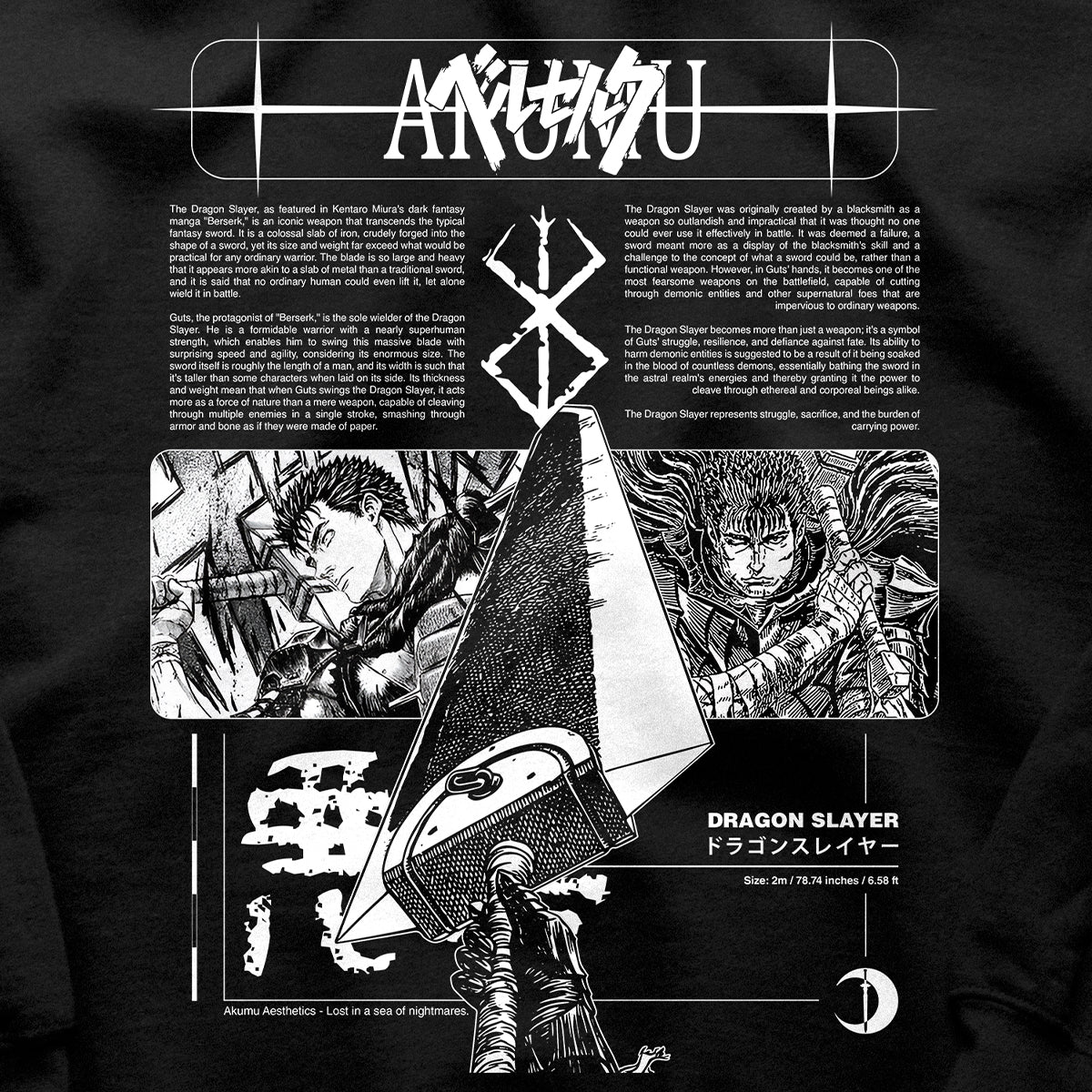 Berserk 'Dragon Slayer' Hoodie