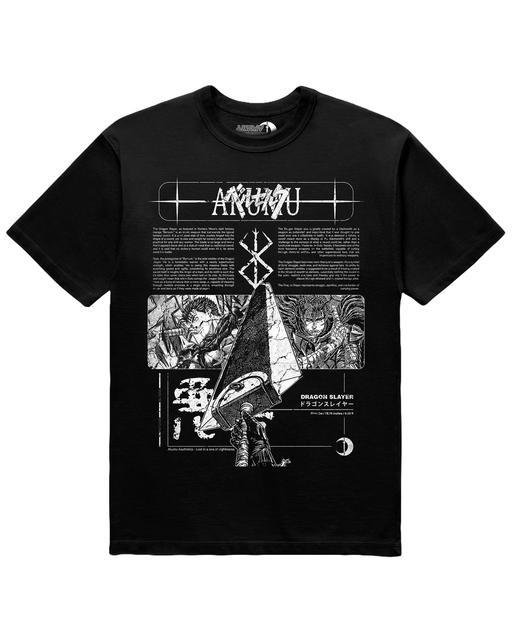 Berserk 'Dragon Slayer' Staple T-Shirt