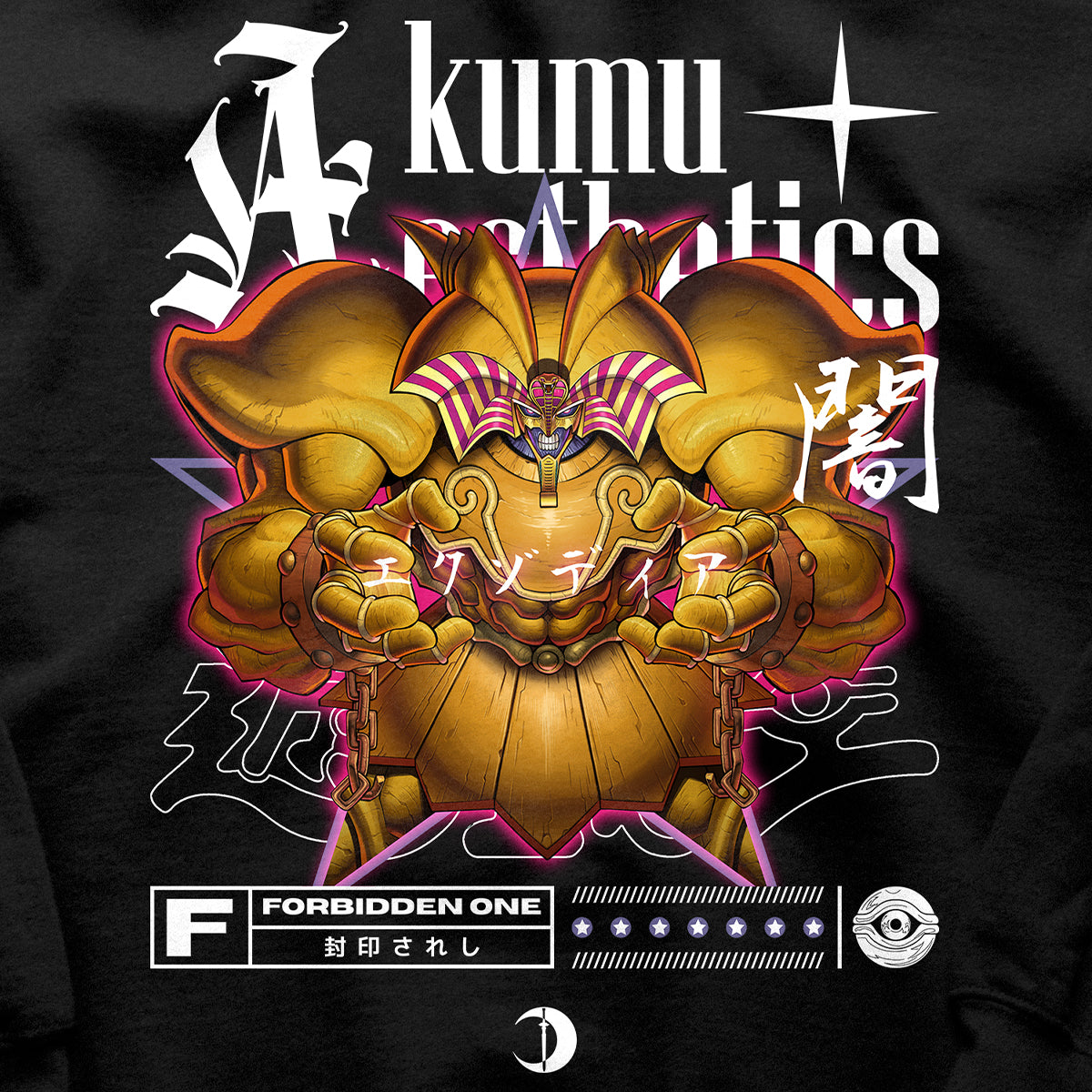 Yu-Gi-Oh! 'Exodia' Hoodie