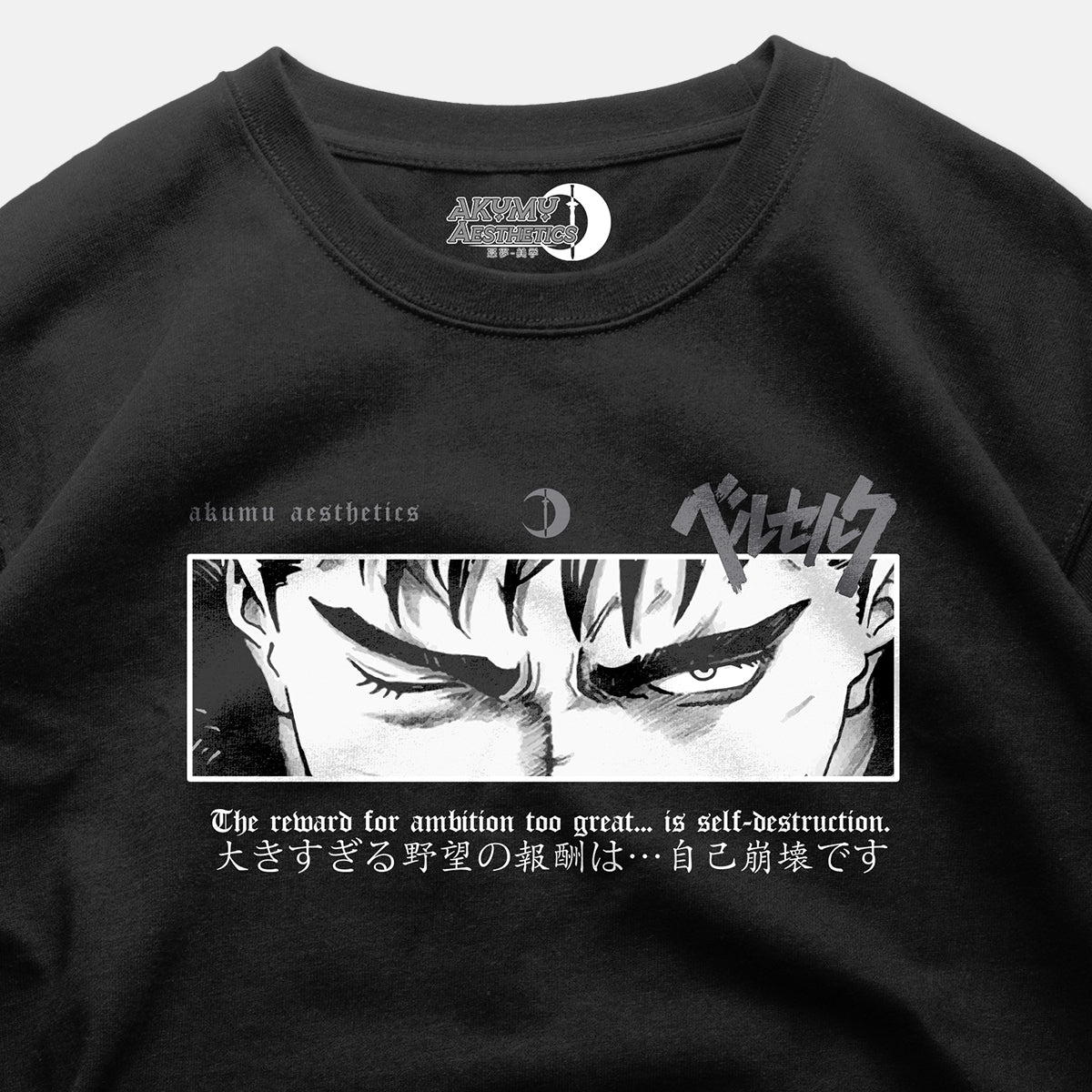 Berserk 'Guts' Heavyweight T-Shirt