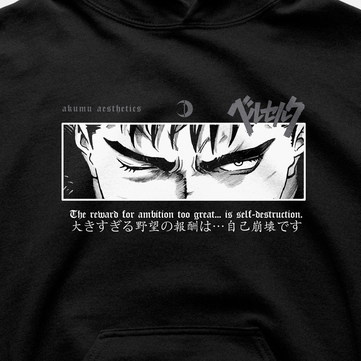 Berserk 'Guts' Hoodie