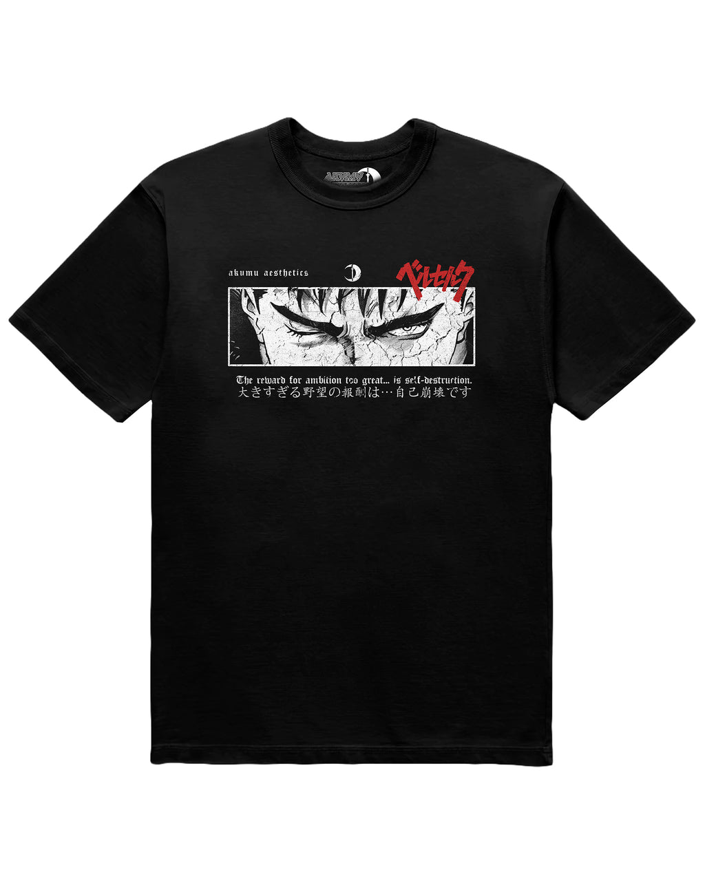 Berserk 'Guts' Eyes' Staple T-Shirt