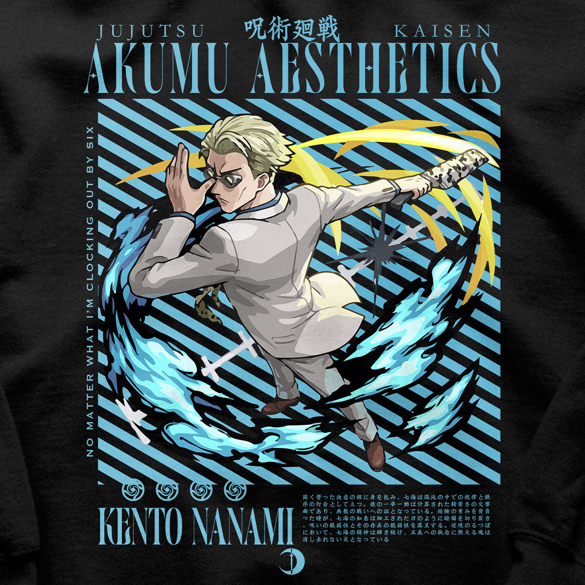 Jujutsu Kaisen 'Nanami' Hoodie