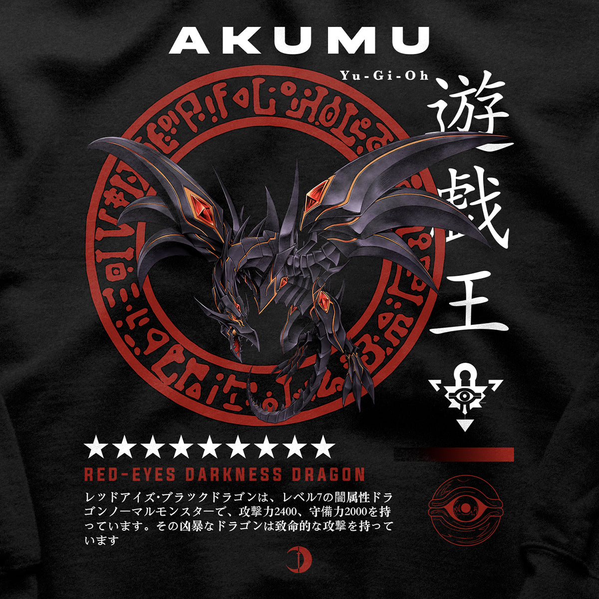 Yu-Gi-Oh! 'Red-Eyes Darkness Dragon' Hoodie