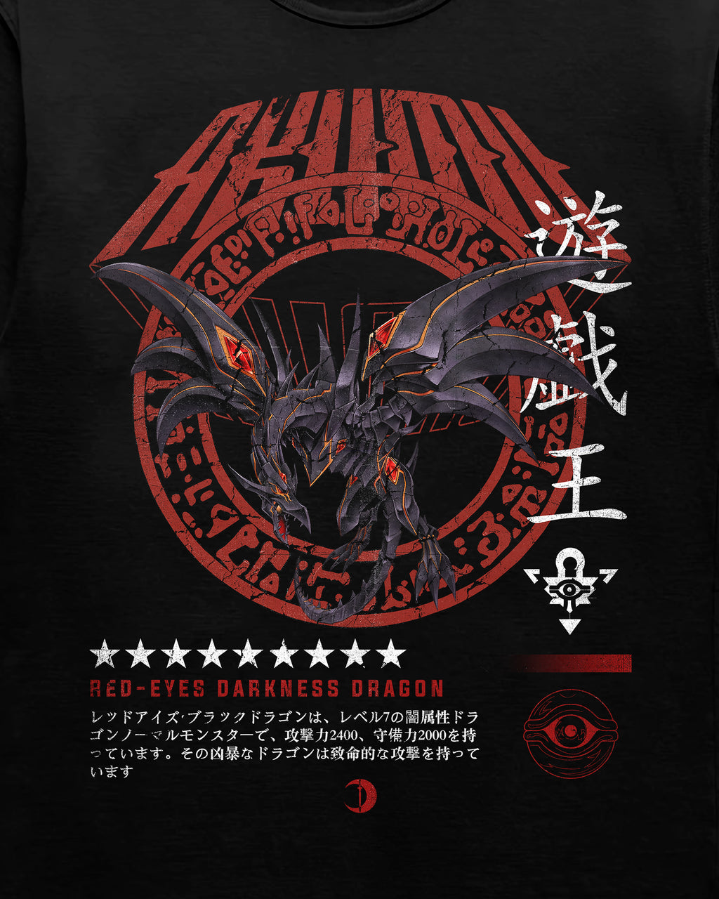 Yu-Gi-Oh! 'Red-Eyes Darkness Dragon' Staple T-Shirt