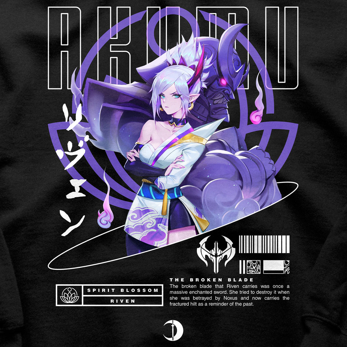 League of Legends 'Spirit Blossom Riven' Hoodie