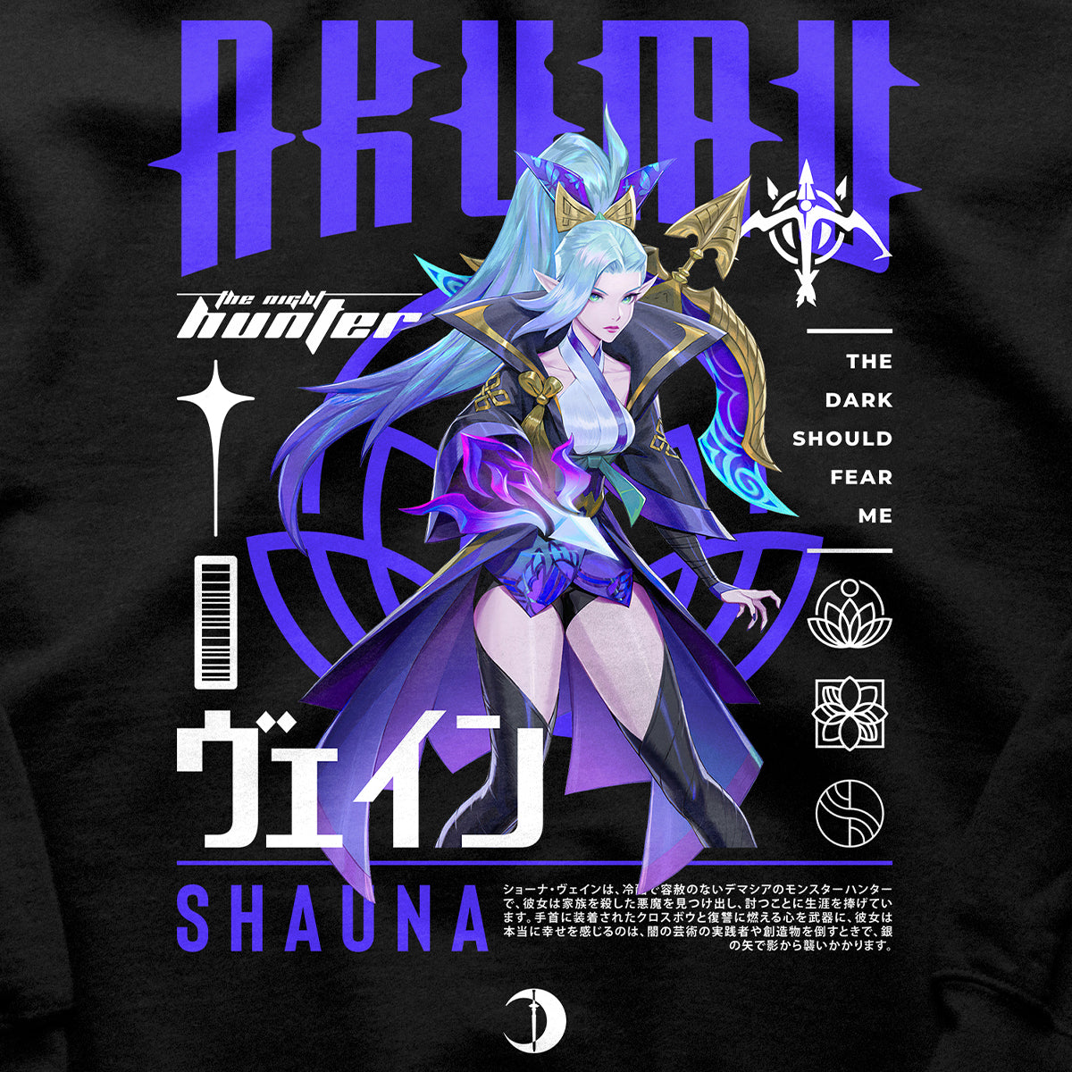 League of Legends 'Spirit Blossom Vayne' Hoodie