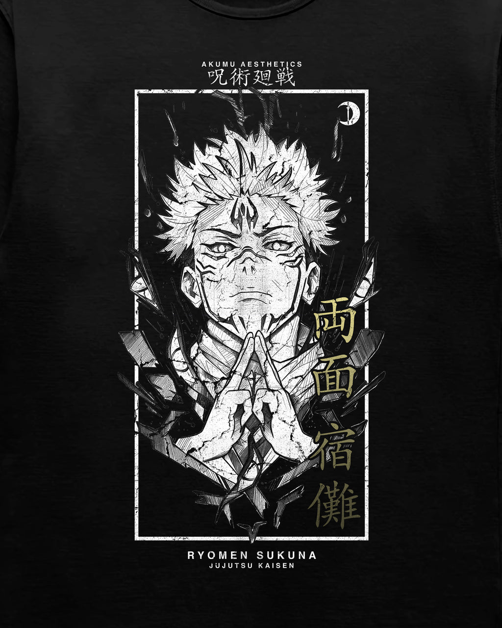 Jujutsu Kaisen 'Sukuna' Staple T-Shirt