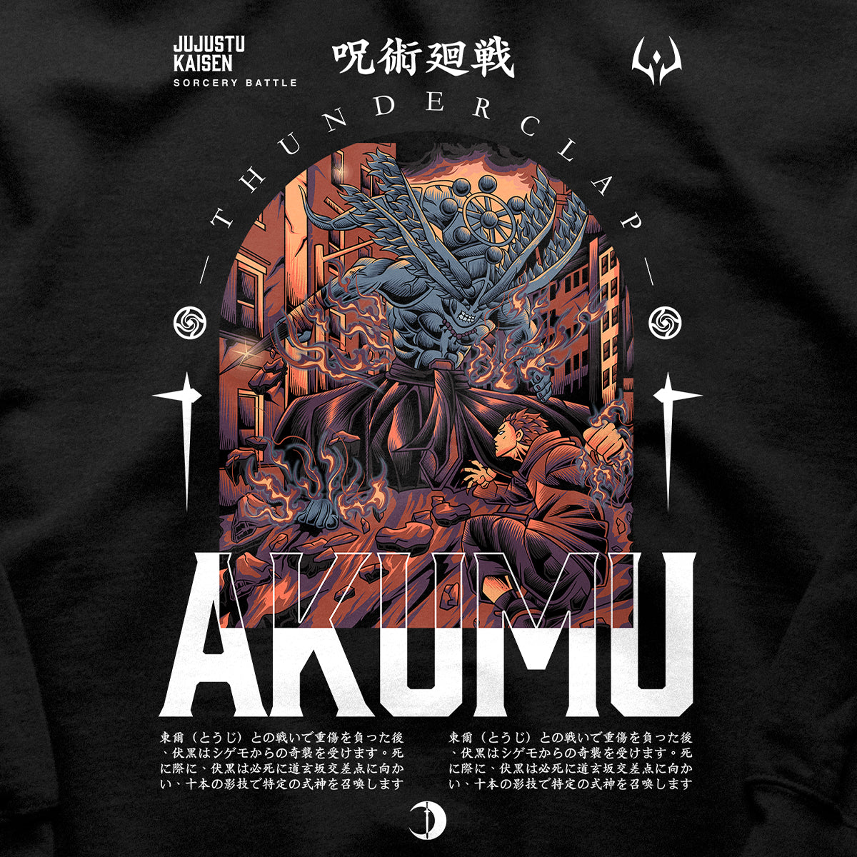 Jujutsu Kaisen 'Sukuna x Mahoraga' Hoodie