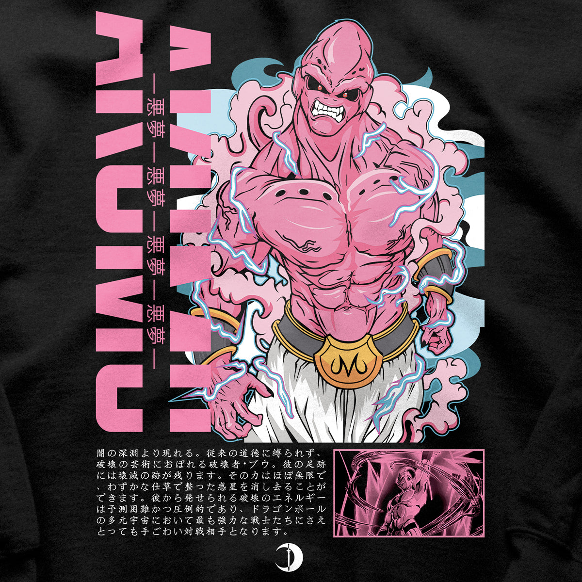 Dragon Ball 'Super Buu' Hoodie