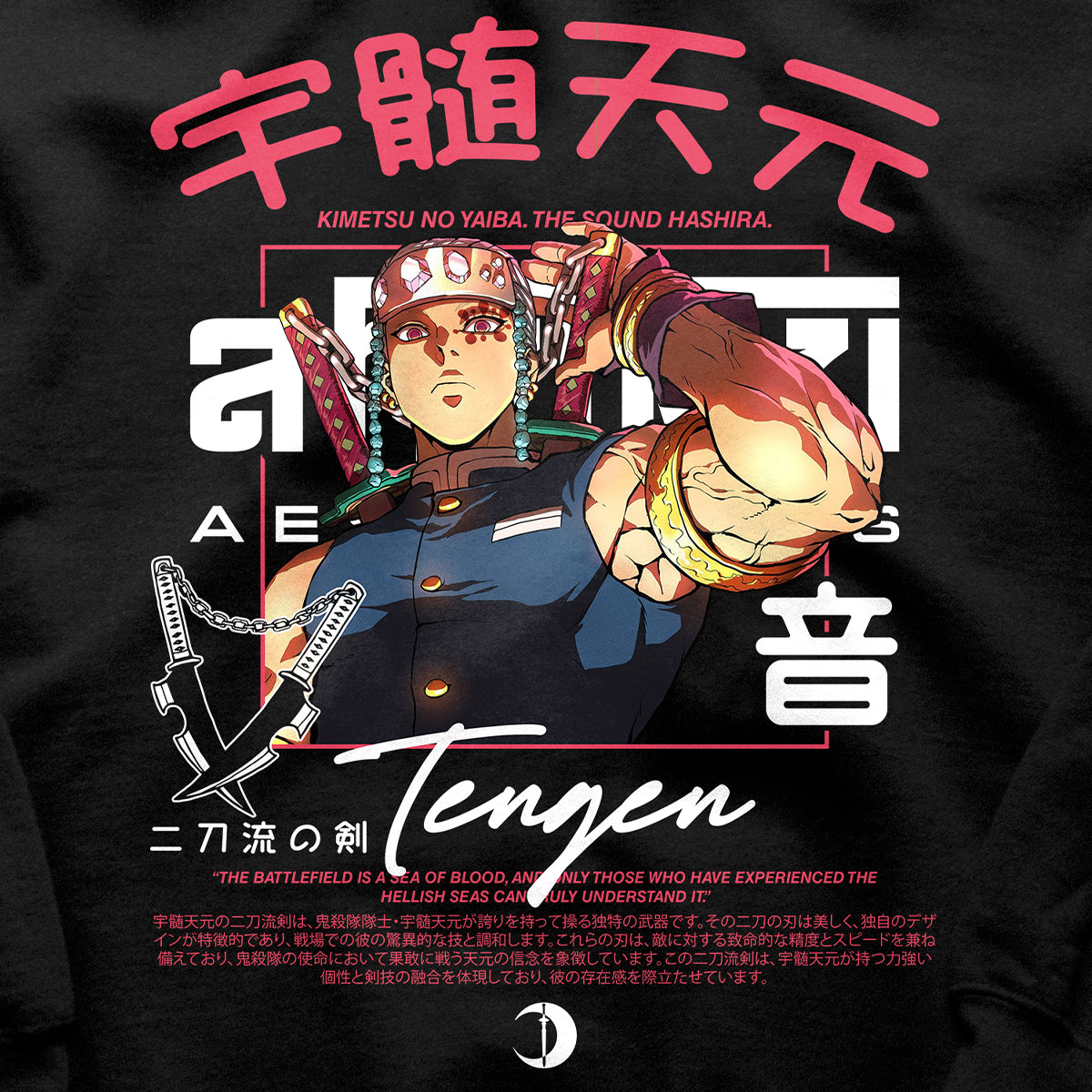 Demon Slayer 'Tengen' Hoodie