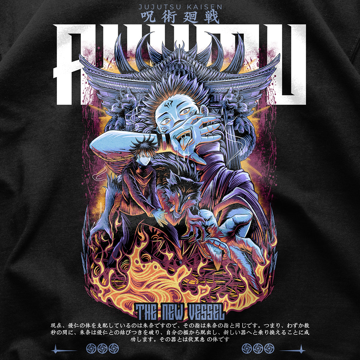 Jujutsu Kaisen 'The New Vessel' Heavyweight T-Shirt