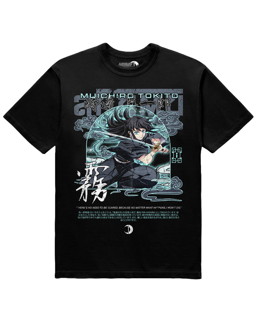 Demon Slayer 'Tokito' Staple T-Shirt