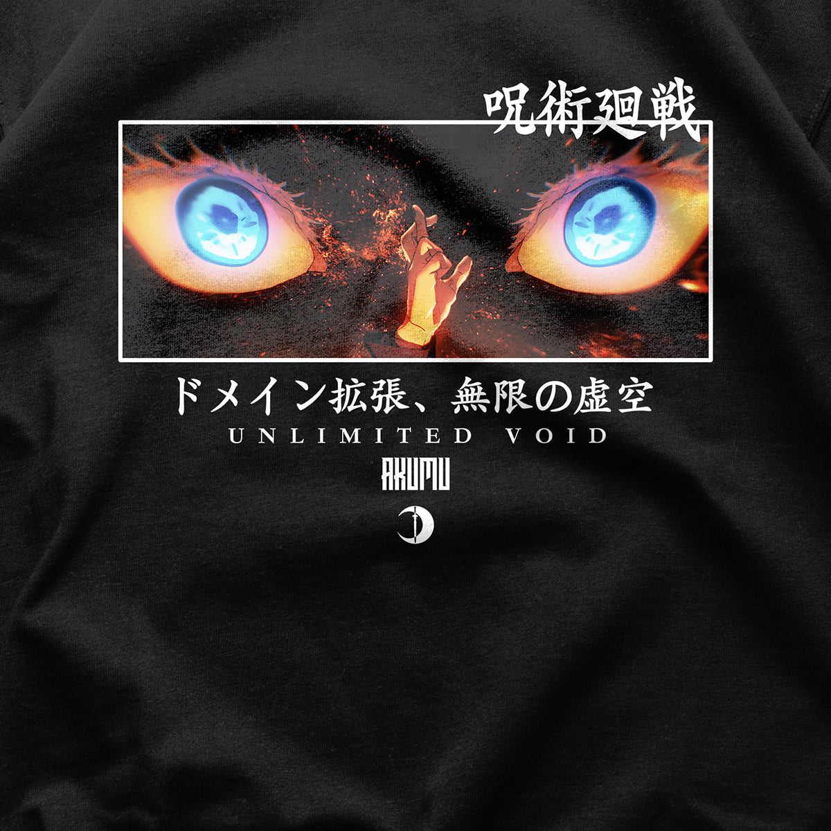 Jujutsu Kaisen 'Unlimited Void' Heavyweight T-Shirt