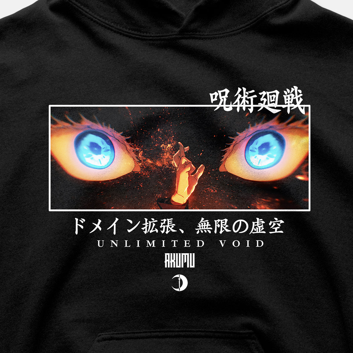 Jujutsu Kaisen 'Unlimited Void' Hoodie