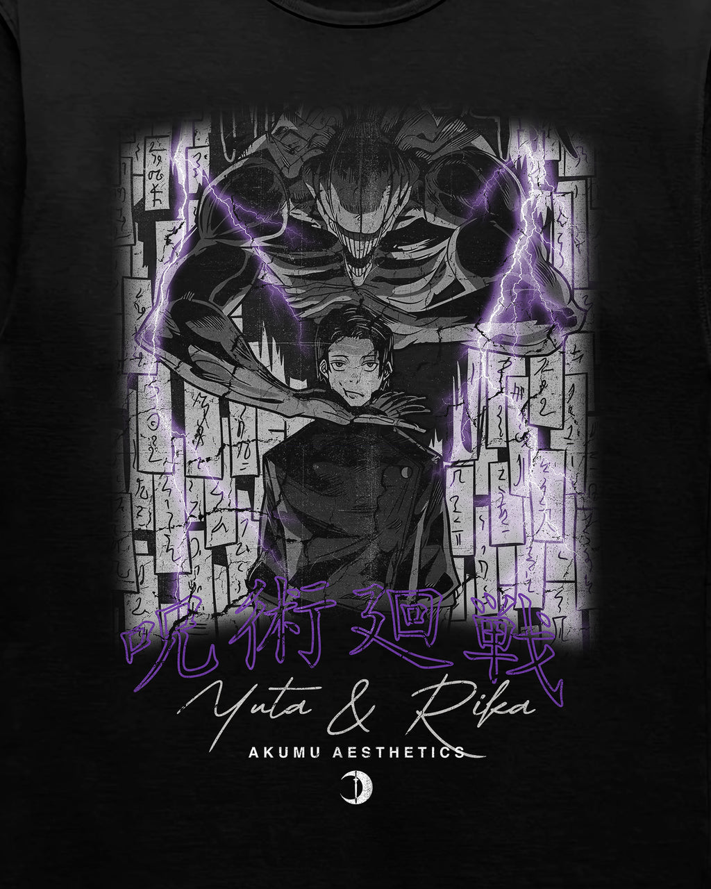 Jujutsu Kaisen 'Yuta & Rika' Staple T-Shirt